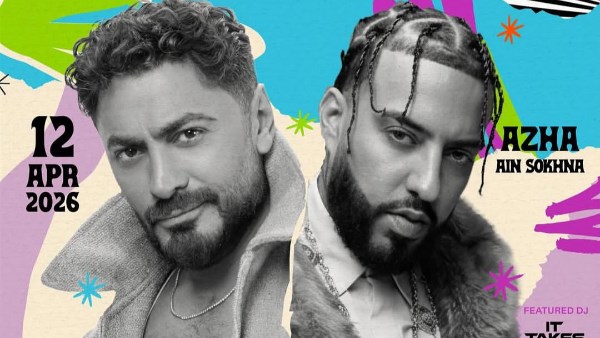 حفل عالمي مرتقب.. تامر حسني يلتقي فرينش مونتانا في العين السخنة ..12 ابريل