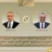 اتصال هاتفي بين وزير الخارجية وكبير مستشاري الرئيس الأمريكي للشئون العربية والأفريقية لبحث العلاقات الثنائية ومستجدات الأوضاع الإقليمية