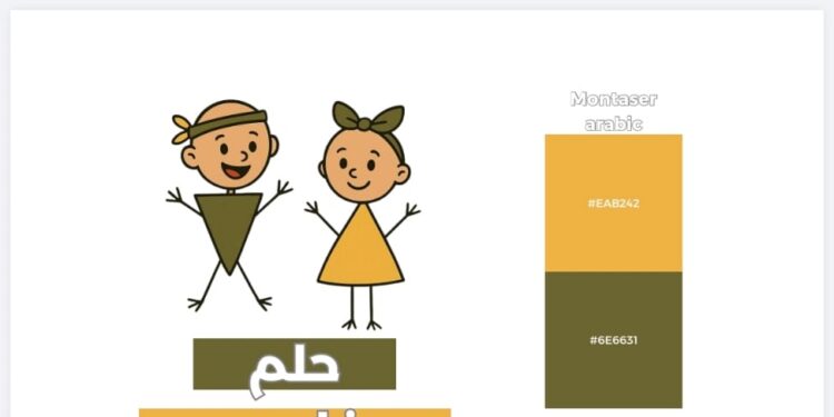 حفل شعلة أمل صغيرة حدث إنساني مرتقب أطفال التوحد و الكلى والسرطان في مبادرة مجتمعية