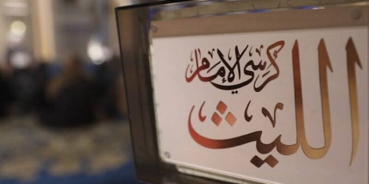 البرنامج الأسبوعي الجديد “كرسي الإمام الليث” كل جمعة علي شاشة التليفزيون المصري