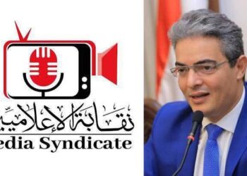 نقابة الإعلاميين تؤكد التزامها بقرار النيابة العامة بحظر النشر في القضايا محل التحقيق