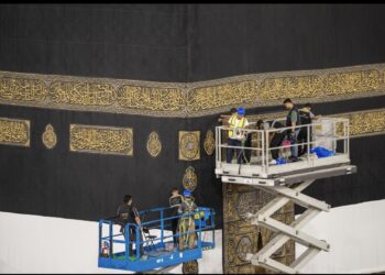 رفع كسوة الكعبة المشرفة ضمن الاستعدادات لموسم حج 1447هـ