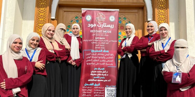 “ريستارت مود”.. إعلام الأزهر يواجهن حروب الجيل الخامس بصناعة الوعي