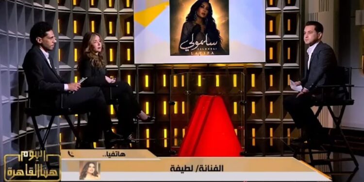 بعد طرح “سلمولي”.. أول تعليق من لطيفة ومفاجأة بخصوص تعاونها مع زياد الرحباني