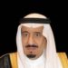 صدور موافقة خادم الحرمين الشريفين على إقامة مسابقة القرآن الكريم والسنة النبوية الثانية لدول قارة أفريقيا بجمهورية السنغال