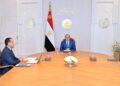 الرئيس السيسي يوجه بتعزيز الحماية الاجتماعية وضبط الأسواق ومواجهة التضخم