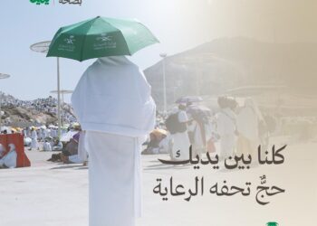 “الصحة” تُعزّز التوعية الصحية لضيوف الرحمن بإنتاج محتوى إعلامي متنوع خلال موسم حج 1447هـ