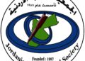 غدا الأحد.. “بدر الأوج الأزرق” النادر يزين سماء العالم 