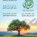 حكايات القصيدة العربية وحواراتها عدي بن الرقاع.. شاعر الشام والبيت الأموينابل.. ملاذ آمن للقصائد والمبدعين
