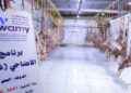 الندوة العالمية تنفذ برنامج الأضاحي في عدد من دول آسيا وإفريقيا وأوروبا