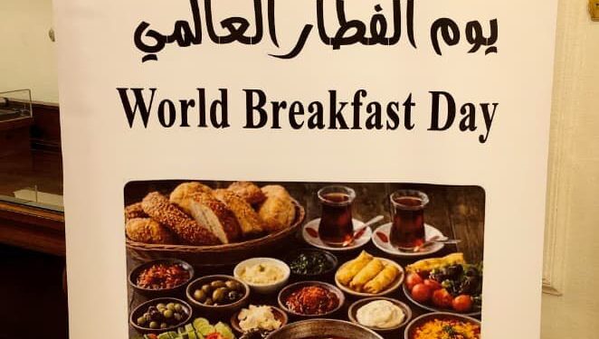 «القاهرة تتذوق نكهات الأناضول».. سفارة تركيا تحتفي بيوم الفطار العالمي بمائدة تركية أصيلة