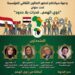 الخميس.. ندوة «ذوي الهمم قدرات بلا حدود» بمكتبة القاهرة الكبرى