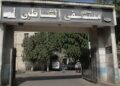 مفاجأة في تحقيقات النيابة حول واقعة مستشفى الشاطبي الجامعي