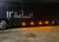 المنتجة آلاء لاشين تتوجه بالشكر لوزارة الداخلية بعد إنهاء فحص إجراءات أتوبيس فيلم الساعة 12 والتأكد من سلامة التراخيص