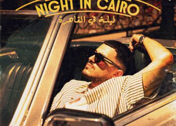بالفيديو والصور.. عصام النجار يطلق ألبومه الجديد Night In Cairo