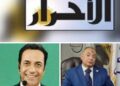 موقع وتلفزيون الأحرار.. انطلاقة واعدة نحو التميز الإعلامي