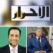 موقع وتلفزيون الأحرار.. انطلاقة واعدة نحو التميز الإعلامي