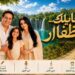 «صلالة جوها ساحر».. ناصر عبدالحفيظ يوظف الذكاء الاصطناعي لرسم خريطة جديدة للترويج السياحي العربي