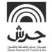 مهرجان جرش يطلق هويته البصرية الجديدة في دورته الأربعين.. إرث ثقافي عريق برؤية عصرية متجددة