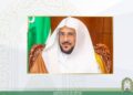 في الخطبة الموحدة التي وجَّه بها وزير الشؤون الإسلامية عن حسن العشرة بين الزوجين