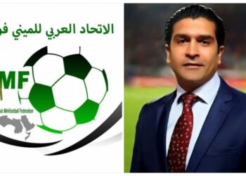 رئيس الإتحاد العربي للميني فوتبول أحمد سمير يعلن التجهيز لإقامة البطولة العربية الأولي للناشئين للأندية