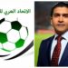 رئيس الإتحاد العربي للميني فوتبول أحمد سمير يعلن التجهيز لإقامة البطولة العربية الأولي للناشئين للأندية