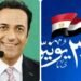 جمعه قابيل: بمناسبة 30 يونيو .. عاوز اقولك انت عبقرى