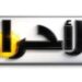 مصطفى هريدي عضو الاتصال السياسي بحزب الأحرار الاشتراكيين يكتب: العمل داخل هذا الحزب العظيم يمثل فخرًا كبيرًا، وتجربة وطنية فريدة