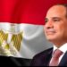 الرئيس السيسي يهنيء ابطال وجماهير الشعب المصرى العظيم