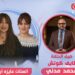 محمد مدني يكشف اسرار البيوت غدا في النص الحلو
