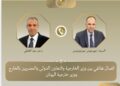 وزيرا الخارجية المصري واليوناني يبحثان تعزيز العلاقات الثنائية ومستجدات الأوضاع الإقليمية