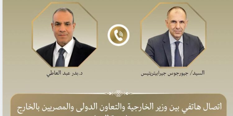 وزيرا الخارجية المصري واليوناني يبحثان تعزيز العلاقات الثنائية ومستجدات الأوضاع الإقليمية