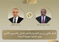 وزير الخارجية يبحث مع نظيره السوداني سبل تعزيز العلاقات الثنائية وتطورات الأوضاع في السودان