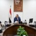 رئيس الوزراء يُتابع جهود تطوير منظومة التعليم على أساس الجدارة والتميز