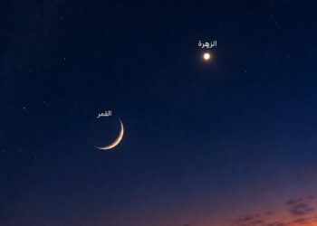 الليلة : اقتران بديع بين هلال القمر والزهرة