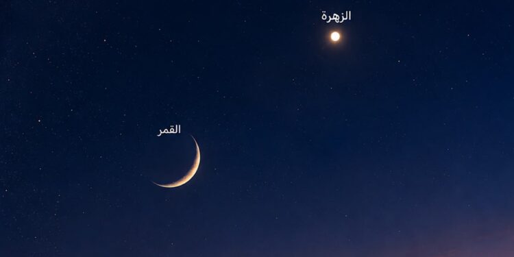 الليلة : اقتران بديع بين هلال القمر والزهرة
