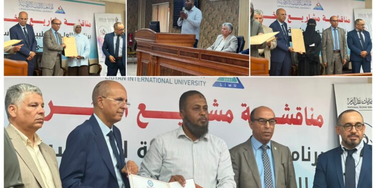 اختتام البرنامج التدريبي المتقدم لتأهيل العاملين بمصارف الدم في بنغازي