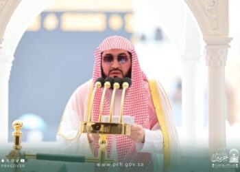 خطبة الجمعة من المسجد الحرام