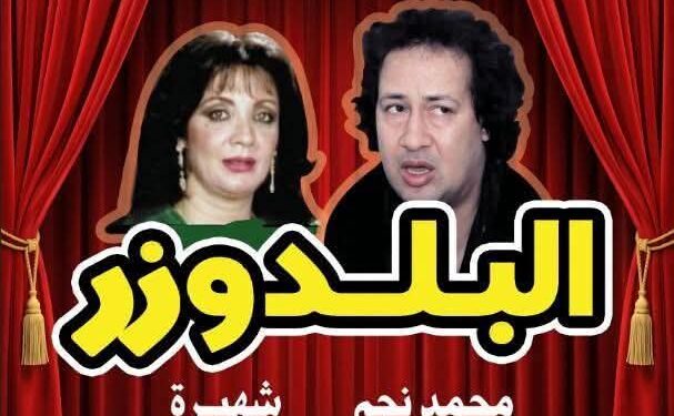 الأمير أباظة يدافع عن محمد رياض ويكتب: سر تكريم شهيرة في المهرجان القومي للمسرح!