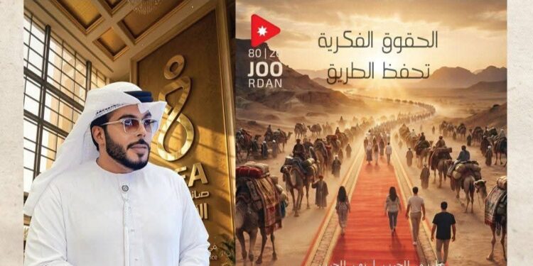 خالد السلامي يتولى أمانة جائزة صانع الأفكار للمحتوى التدريبي والتأثير