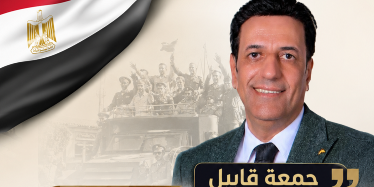جمعة قابيل: 23 يوليو كان يومًا فاصلًا بين الظلام والكرامة