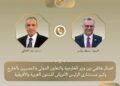 وزير الخارجية يبحث مع كبير مستشاري الرئيس الأمريكي للشئون العربية والأفريقية مستجدات الأوضاع الإقليمية