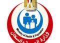 وزير الصحة: نتابع الأحداث الوبائية المرتبطة بالسالمونيلا في عدد من الدول ونؤكد استقرار الوضع الوبائي في مصر
