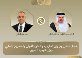 وزير الخارجية يبحث هاتفياً مع نظيره البحريني التطورات الإقليمية