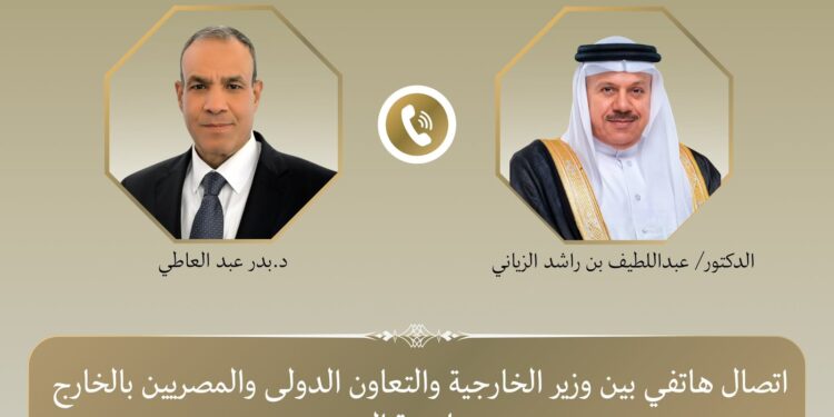 وزير الخارجية يبحث هاتفياً مع نظيره البحريني التطورات الإقليمية