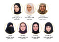 مجلس أمناء جائزة الحصباة يناقش الاستعدادات النهائية لملتقى المرأة الإماراتية
