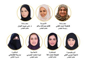 مجلس أمناء جائزة الحصباة يناقش الاستعدادات النهائية لملتقى المرأة الإماراتية