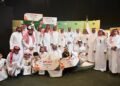 اختتام مهرجان العسل الثامن عشر بمنطقة الباحة وتكريم الجهات المشاركة