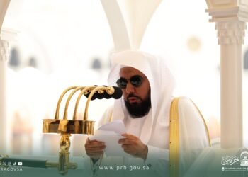 خطبة الجمعة من المسجد الحرام