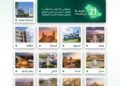 المملكة تواصل صدارتها إقليميًا بـ21 مدينة صحية معتمدة من منظمة الصحة العالمية